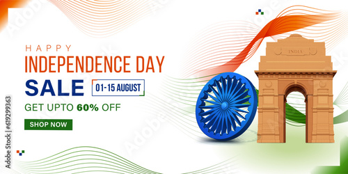 sale banner of 15th august indian independence day on abstract background with illustration of india gate and ashoka chakra