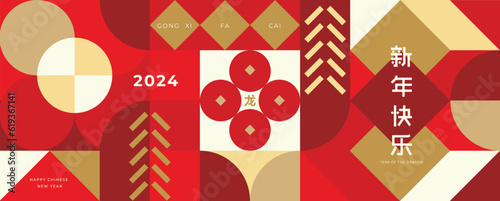 Happy Chinese New Year luxury style pattern background vector. Golden coins, firework, circle, square in red geometric shapes wallpaper. Oriental design for backdrop, card, poster, advertising.