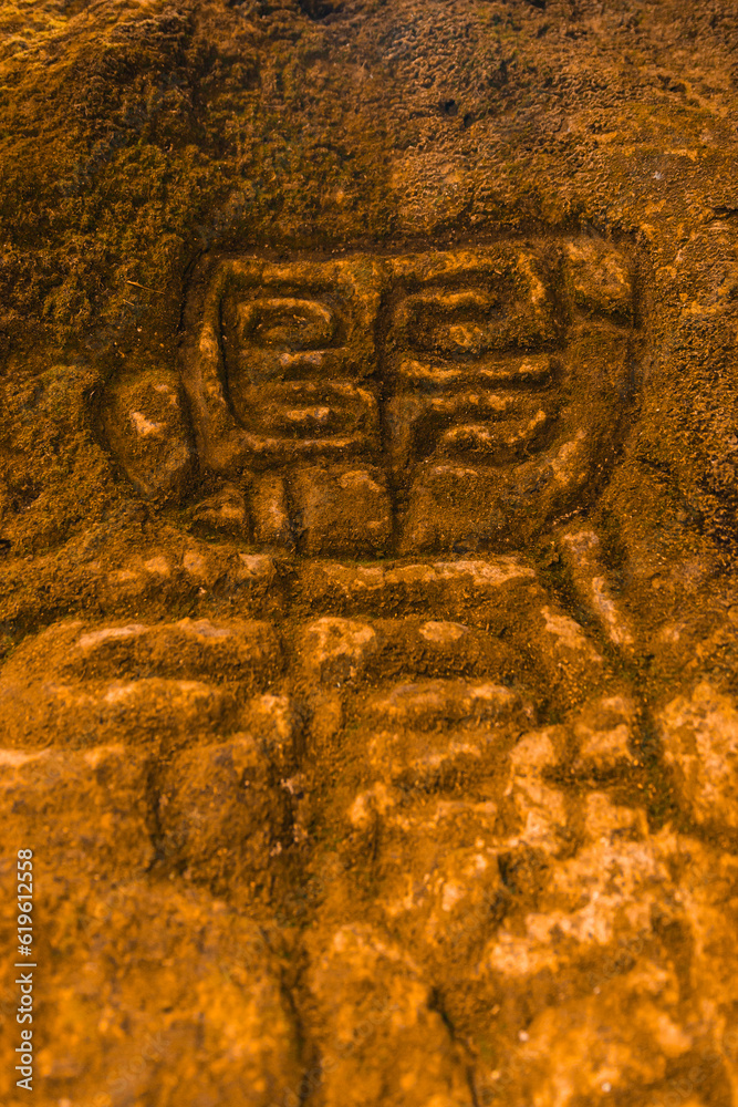Poster Rock texture hieroglyphs Taino art carved in the wall of the ...