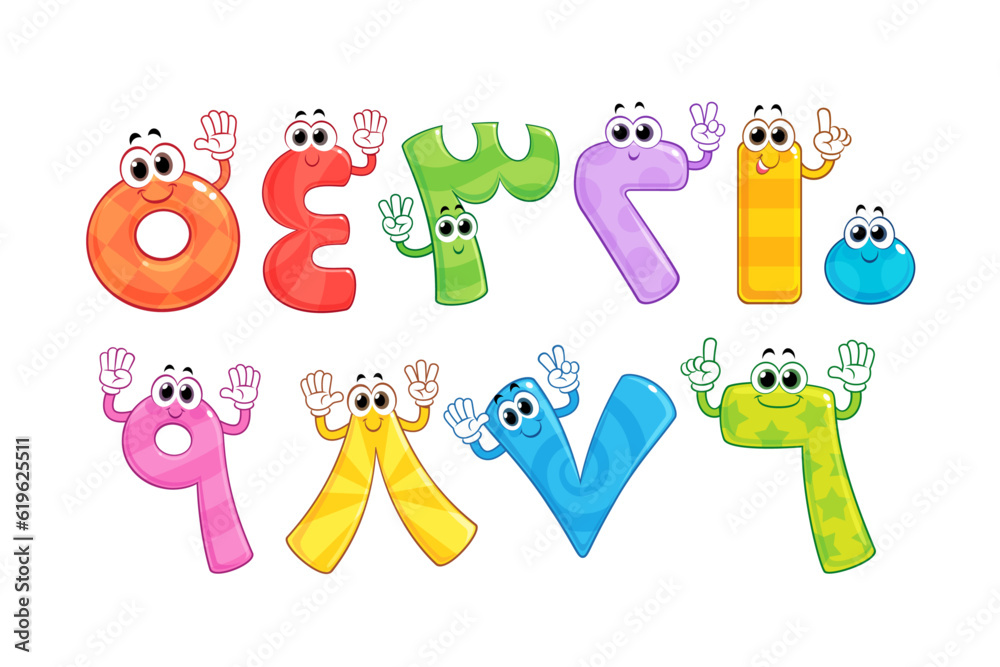Vecteur Stock Arabic cartoon numbers from zero to nine school poster ...