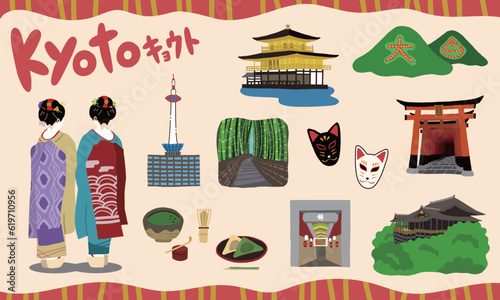 京都素材セット