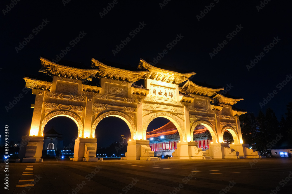 台湾 台北市 夜の中正紀念堂、自由広場門