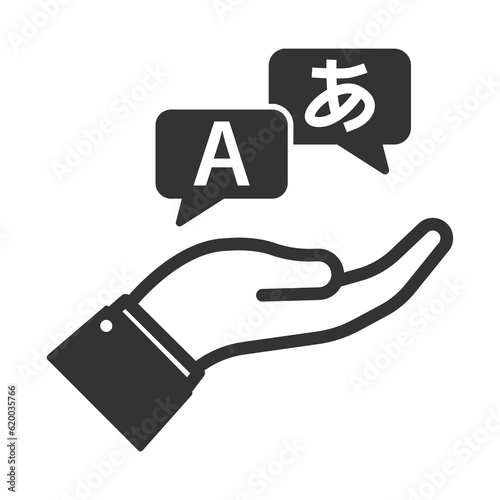 Vector illustration of speak language icon in dark color and transparent background(PNG).