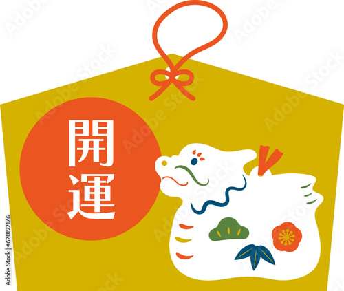 辰の土鈴が描かれた絵馬のシンプルなベクターイラスト