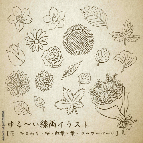 ゆるい手描き風線画のベクターイラストセット_06_草花 - Vector illustration of loose line drawings in hand-drawn style 06_flower 
