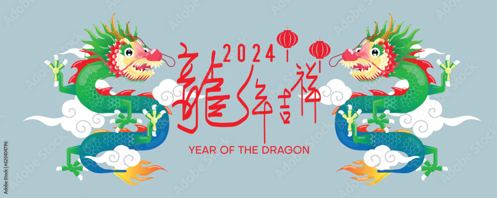 Obraz premium Happy Chinese new year 2024, the year of the dragon zodiac sign. (Translation : Happy new year, Year of dragon)