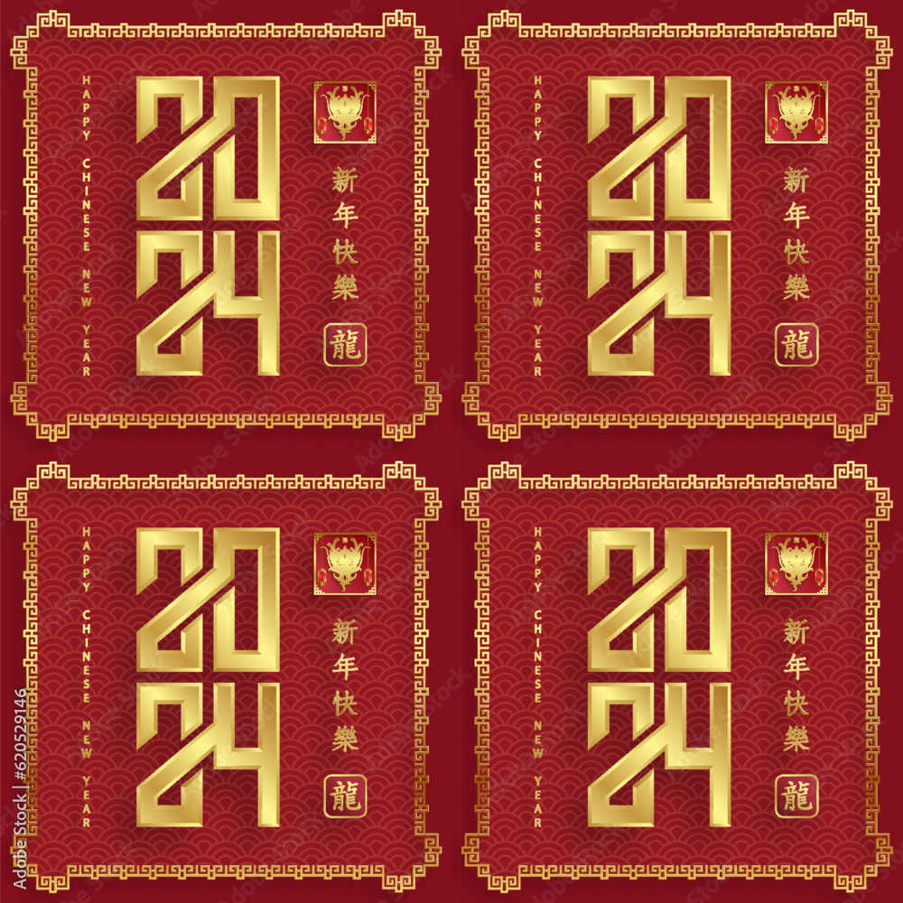 Seamless pattern with Asian elements for happy Chinese new year of the Dragon 2024 Seamless pattern with Asian elements for happy Chinese new year of the Dragon 2024