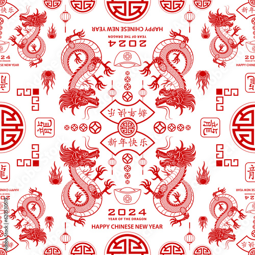 Seamless pattern with Asian elements for happy Chinese new year of the Dragon 2024