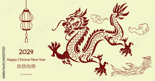 Chinese New Year 2024  the year of the Dragon  red and gold line art characters  simple hand-drawn Asian elements with craft  Chinese translation  Happy Chinese New Year 2024  year of the Dragon 