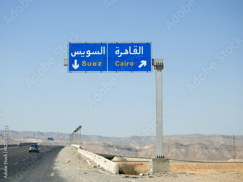 A road sign board before Suez Cairo highway gives the direction to the city of Cairo and Suez Governorate, traffic metal side road board for directions photo