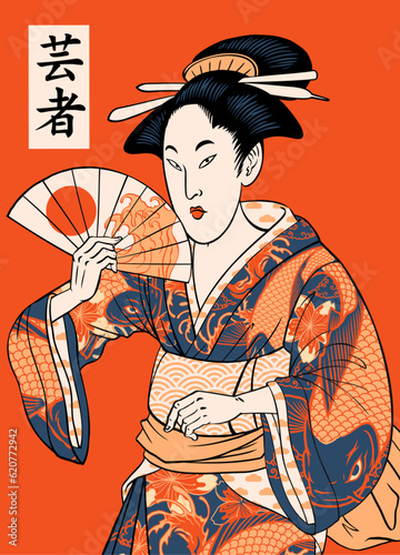 Beautiful Geisha Wearing Kimono Poster Design Japanese Text Mean geisha