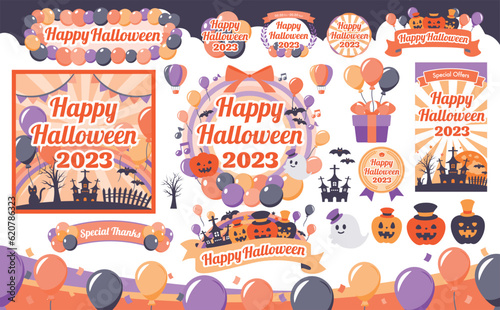 秋のハロウィン・ハロウィーンのポップで可愛いイベント見出しデザインやあしらいに使えるベクターフレームセット素材