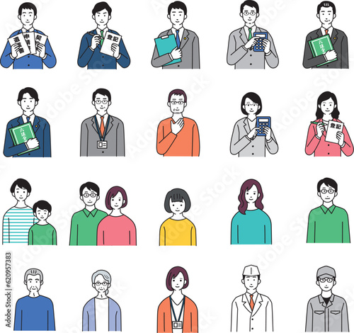 働く人々や地域の人々のシンプルなイラスト　士業
