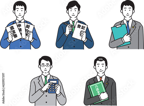 士業の人々のシンプルなイラスト
