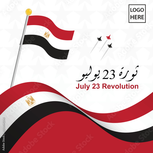 july 23 revolution in egypt