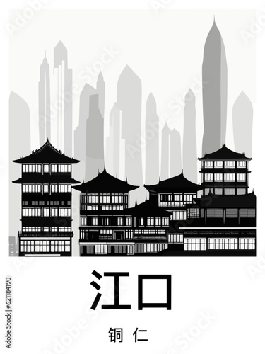 江口: Black and white illustration poster with a Chinese city and the headline Jiangkou photo