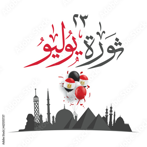 Egyptian revolution of July 23, 1952 Revolution Design and Egypt skyline background with Egypt Flag , 1952 Revolution Design and Egypt skyline background with Egypt Flag vector Illustration - 23 July.