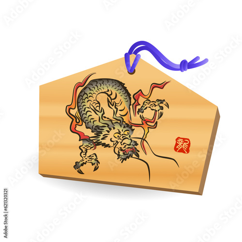 龍の絵馬　灰色