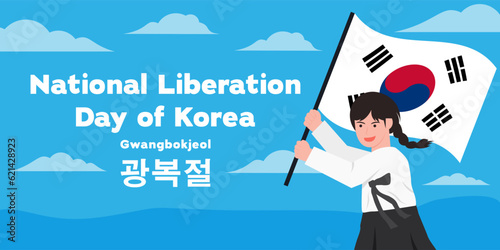 national liberation day of korea horizontal banner with women holding Korean flag