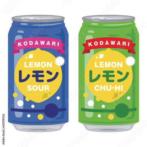 レモン酎ハイとレモンサワー