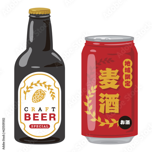 瓶と缶のクラフトビール