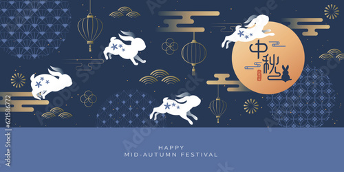 Mid autumn festival design with rabbits and full moon on blue background with Asian elements. Template banner, poster, greeting cards. Translation: Happy mid-autumn festival.