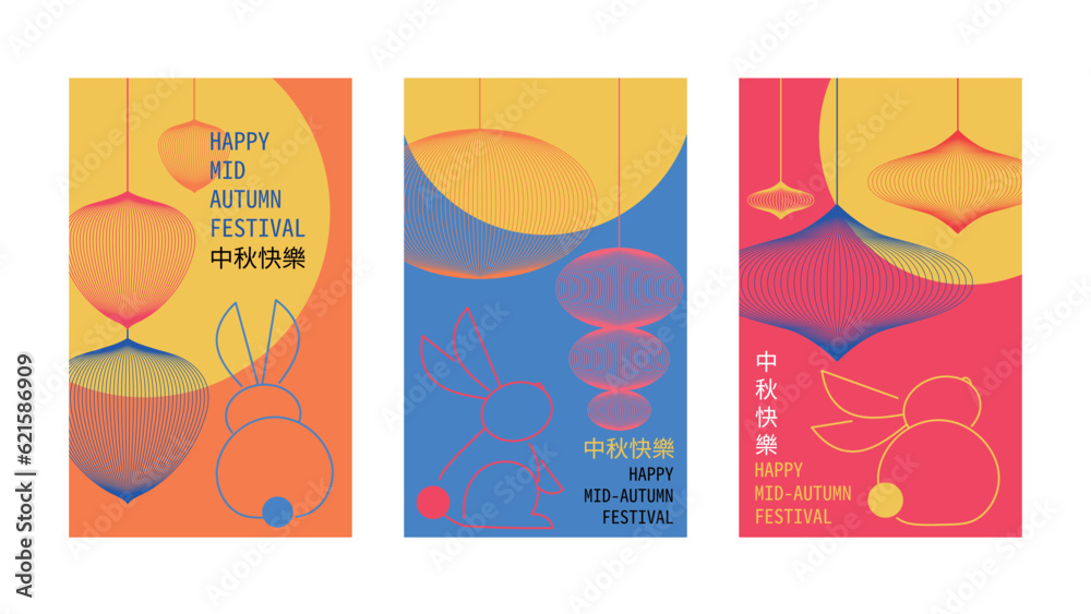 Colourful set of mid-autumn festival design with rabbit and lantern in line style design. Chinese translation: Happy Mid Autumn Festival.