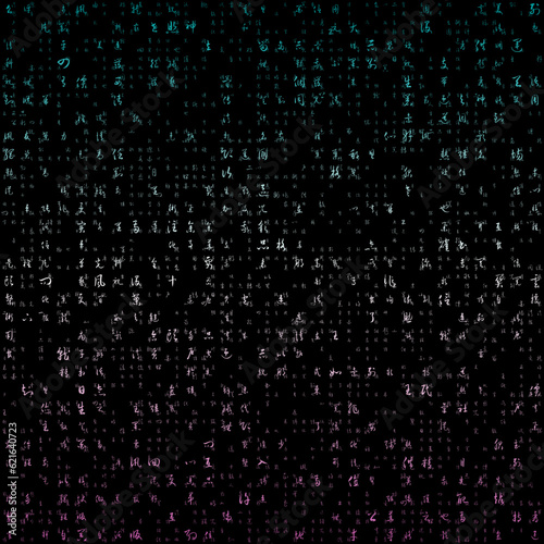 Abstract digital background. Random letters of Chinese Simplified Alphabet. Gradient matrix pattern. Teal and purple color theme backgrounds. Tileable horizontally. Modern vector illustration.