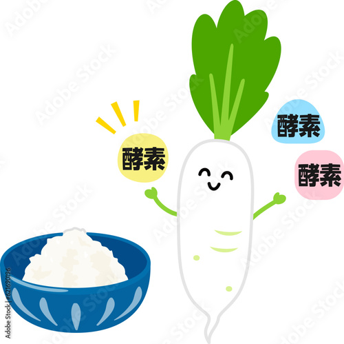 酵素を持った大根のキャラクター