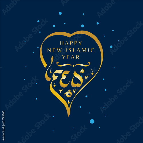 vector illustration happy new Hijri year 1445 . Happy Islamic New Year. Graphic design for the decoration of gift certificates, banners and flyer. Translation from Arabic : 1445.