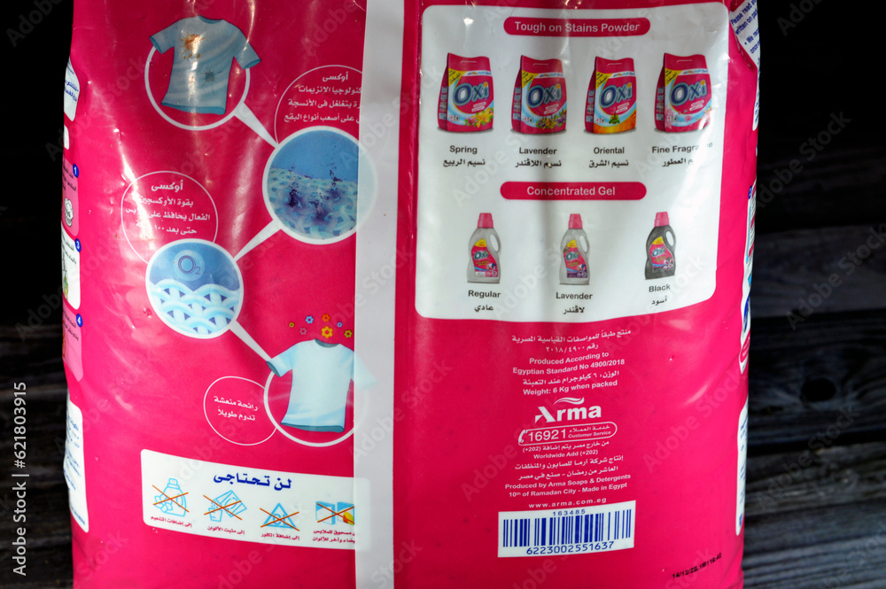 Cairo, Egypt, June 21 2023 Oxi Automatic Powder Detergent Lavender