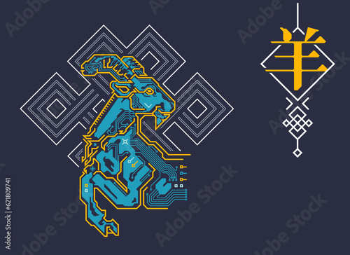 Chinese zodiac sign of goat, Graphic of colourful futuristic goat with traditional Chinese element, Chinese word refers to goat Zodiac
