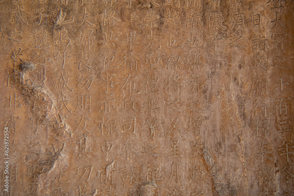 Naklejka premium Decorative stone decoration in the tourist center of Qufu