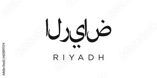 Riyadh in the Saudi Arabia emblem. The design features a geometric style, vector illustration with bold typography in a modern font. The graphic slogan lettering.