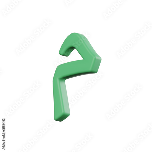 Mim Hijaiyah 3D Letter photo