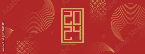 Chinese New Year 2024 banner. Minimal geometric design.