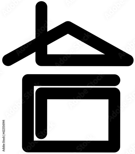 Housing, home, real estate logo icon