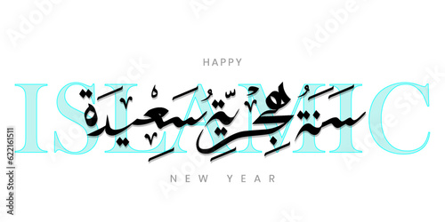 Happy new Hijri year Arabic calligraphy, Islamic new year greeting card. translate from arabic: happy new hijri year