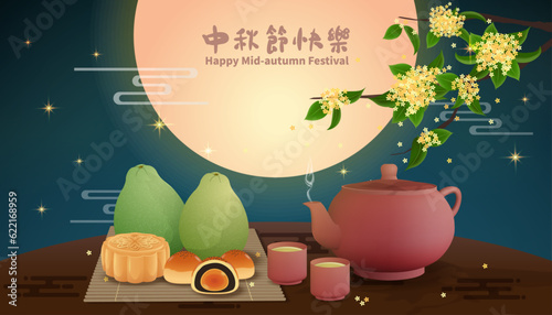 Mid-autumn festival dessert at night with moon cakes, chinese tea and pomelo, Chinese characters for happy mid-autumn festival