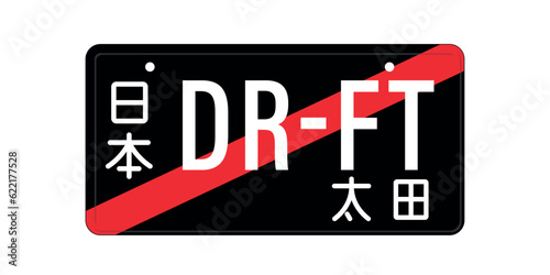 JDM inverted license car slash plate. Happy number. City souvenir