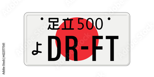 JDM license car number. Japanese flag car plate. City souvenir