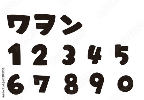 カタカナの書き文字を、お好きな組み合わせで