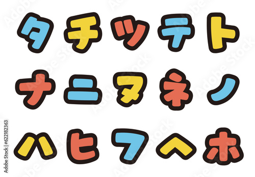 カラフルなカタカナの書き文字を、お好きな組み合わせで