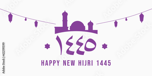 Happy new hijri year 1445 b...