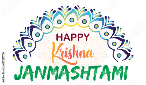 "Happy Janmasthami". Krishna Janmashtami colour vector illustration