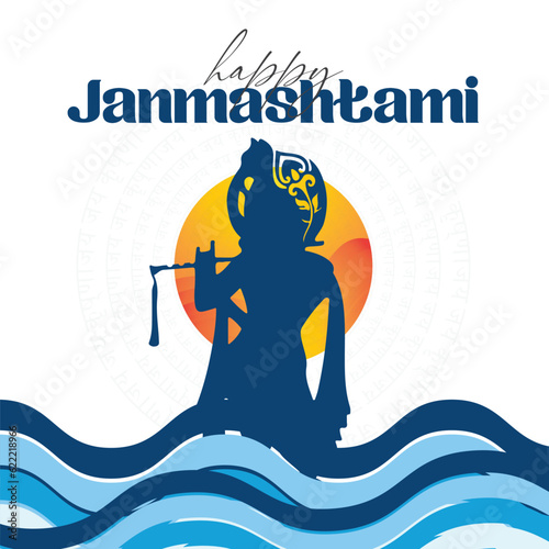 Vector krishna janmashtami greeting with lord krishna flat illustration