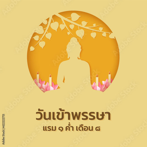 Buddhist Lent Day in Thai Language it mean “Buddhist Lent Day”. Buddha Siddhartha Shakyamuni meditating. Serene background with Lotus and Candle. 3D paper cut concept. Vector illustration.