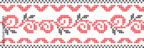 embroidered Ukrainian national pattern cross