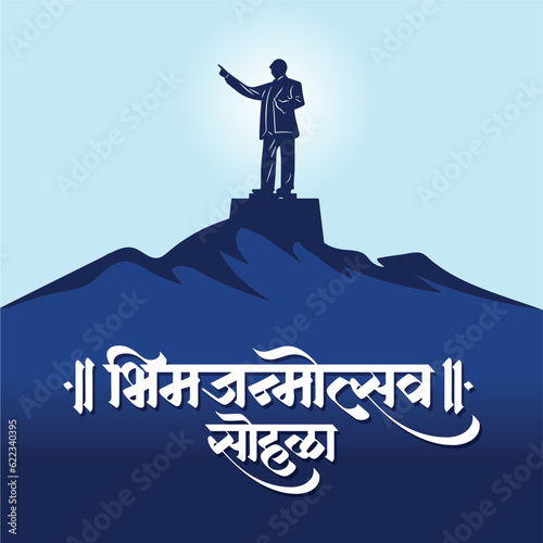 Marathi calligraphy text " Bhimjanmotsav Sohala" means Birthday of Bharat Ratna Dr. Bhimrao Ambedkar 