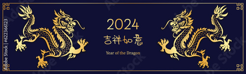 Chinese New Year 2024, the year of the Dragon, red and gold line art characters, simple hand-drawn Asian elements with craft (Chinese translation: Happy Chinese New Year 2024, year of the Dragon) © dodomo